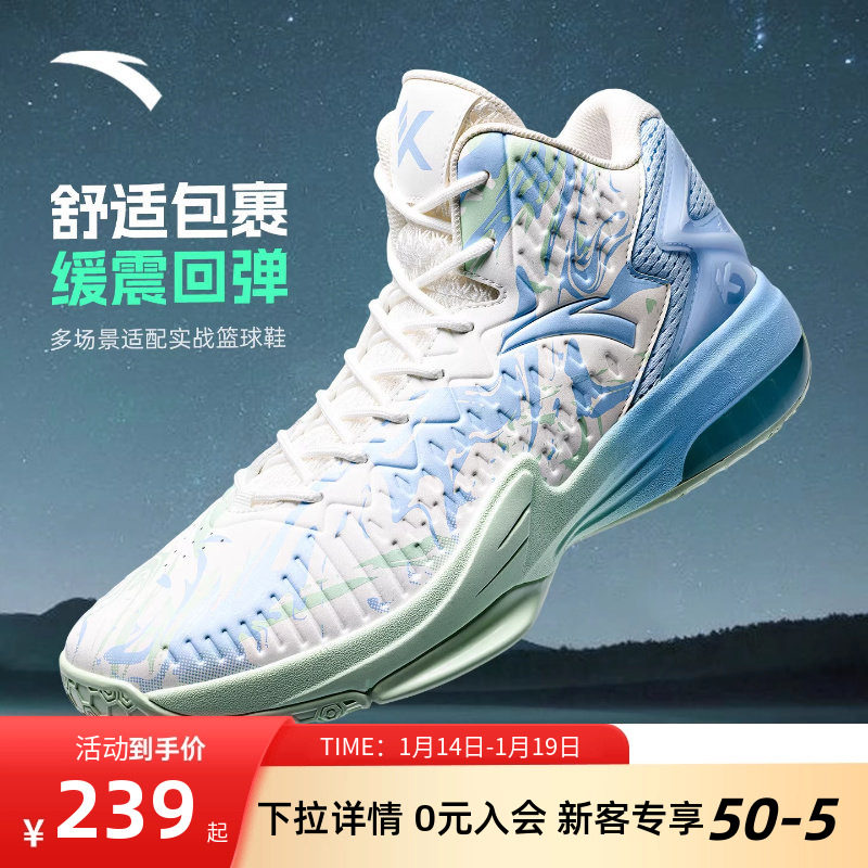 安踏篮球鞋男汤普森球鞋KT3男鞋专业气垫鞋子实战耐磨男款运动鞋