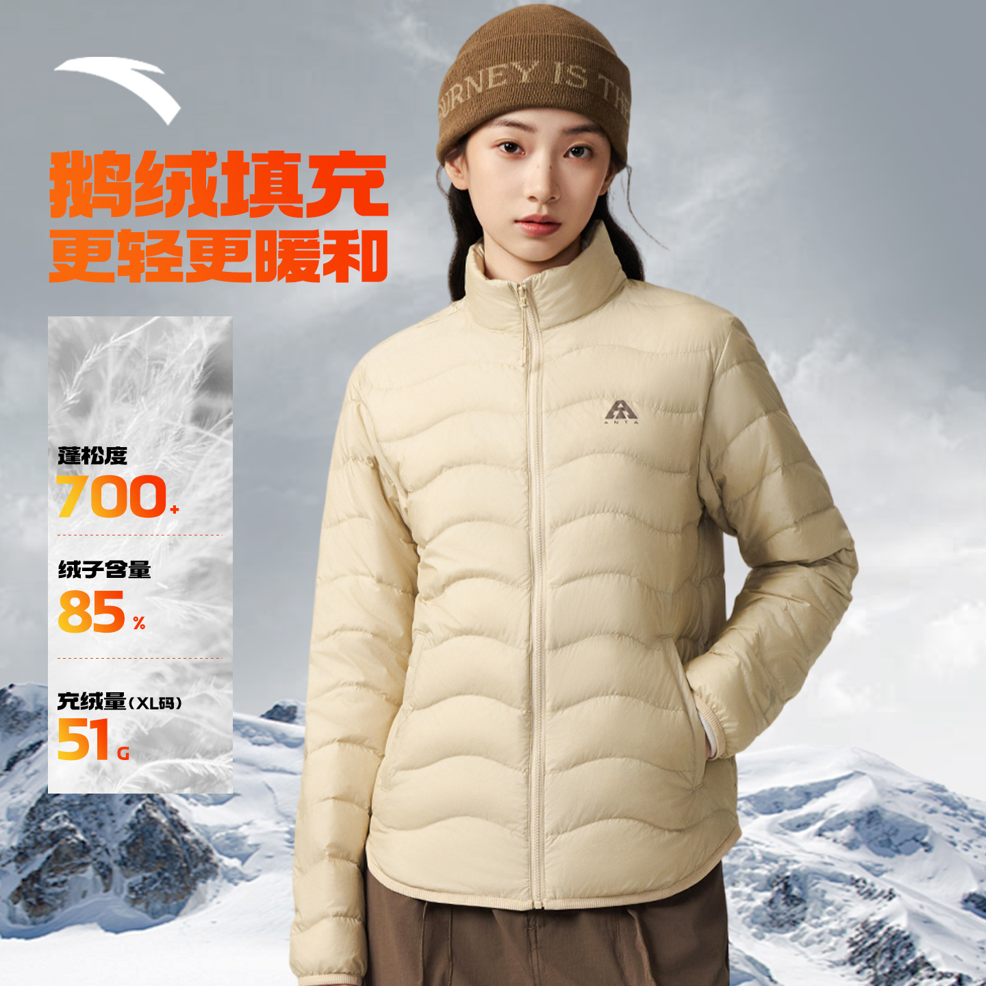 安踏雪壳羽绒服女款轻薄保暖外套