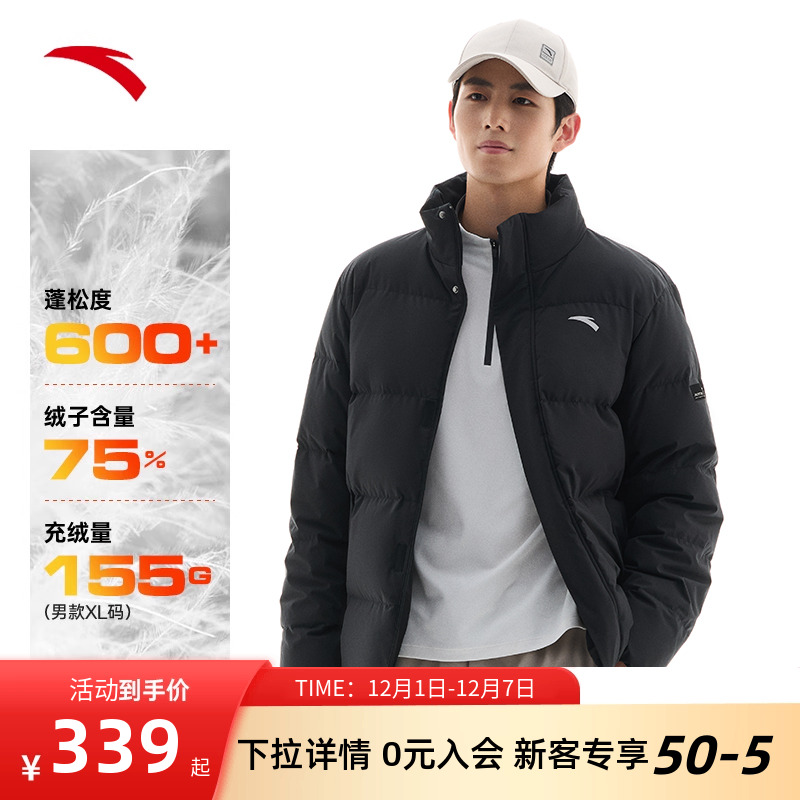 安踏羽绒服四防科技男款保暖外套