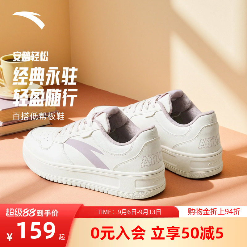 安踏轻松板鞋增高女鞋小白鞋