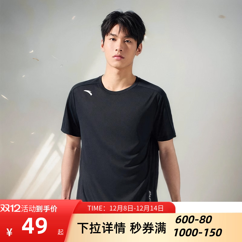 安踏短袖T恤吸湿速干透气男上衣