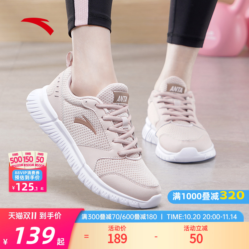 安踏运动鞋女款秋冬新款官方正品轻便皮面女跑步鞋妈妈软底不累脚