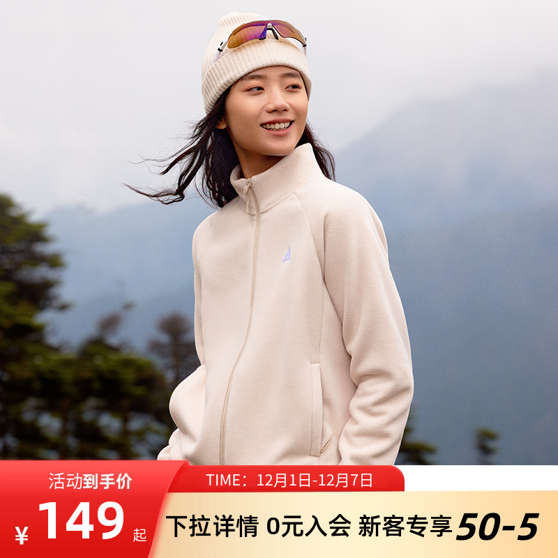 安踏摇粒绒冲锋衣保暖内胆外套