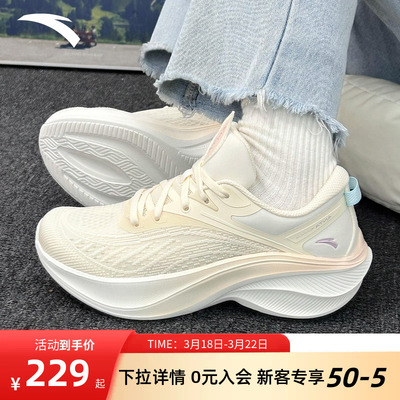 安踏叶子女鞋轻质厚底减震运动鞋