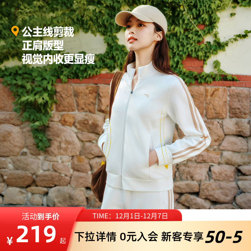 安踏女款运动套装休闲运动服