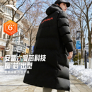 防泼水保暖极寒过膝中长款 新款 中国外套 冬季 安踏六度芯羽绒服男款