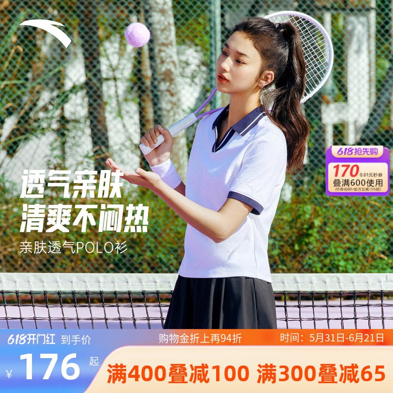 安踏休闲V领短袖POLO衫女士夏季新款学院风透气t恤上衣162628115