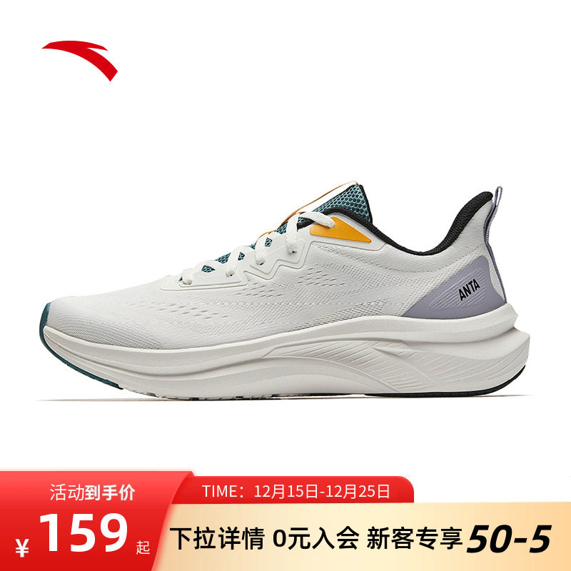 安踏运动鞋男鞋跑步鞋秋冬新款贾卡网面舒适学生体测减震跑鞋轻便