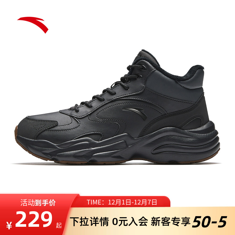 安踏加绒保暖大棉鞋运动休闲鞋