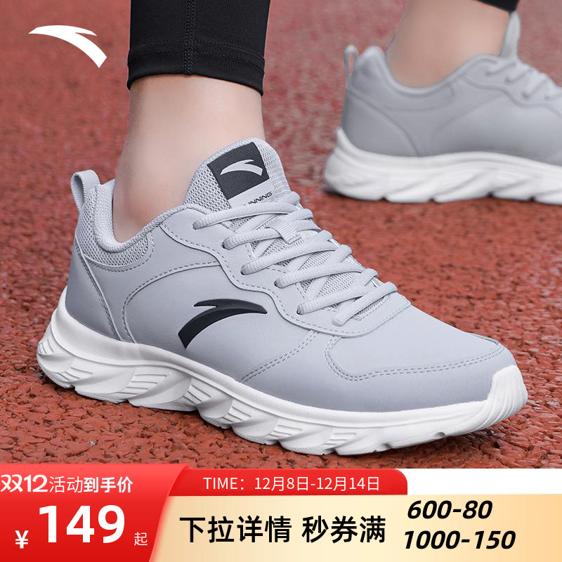 安踏男跑步鞋软底轻便休闲运动鞋
