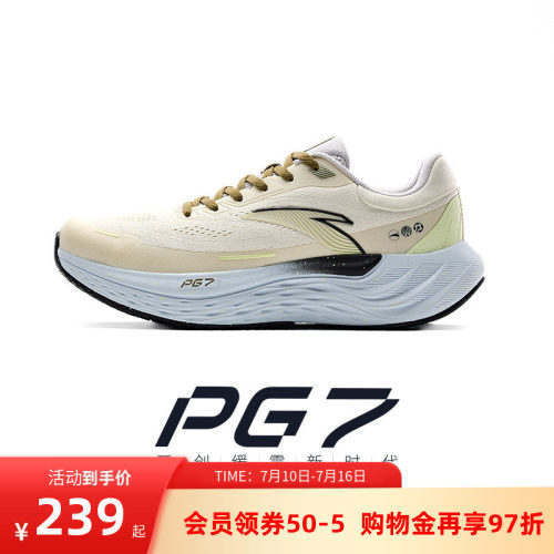 安踏旅步男女跑鞋PG7厚底缓震