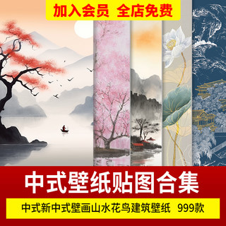 中式新中式手绘山水建筑竹子抽象古建壁纸壁画装饰画高清贴图素材