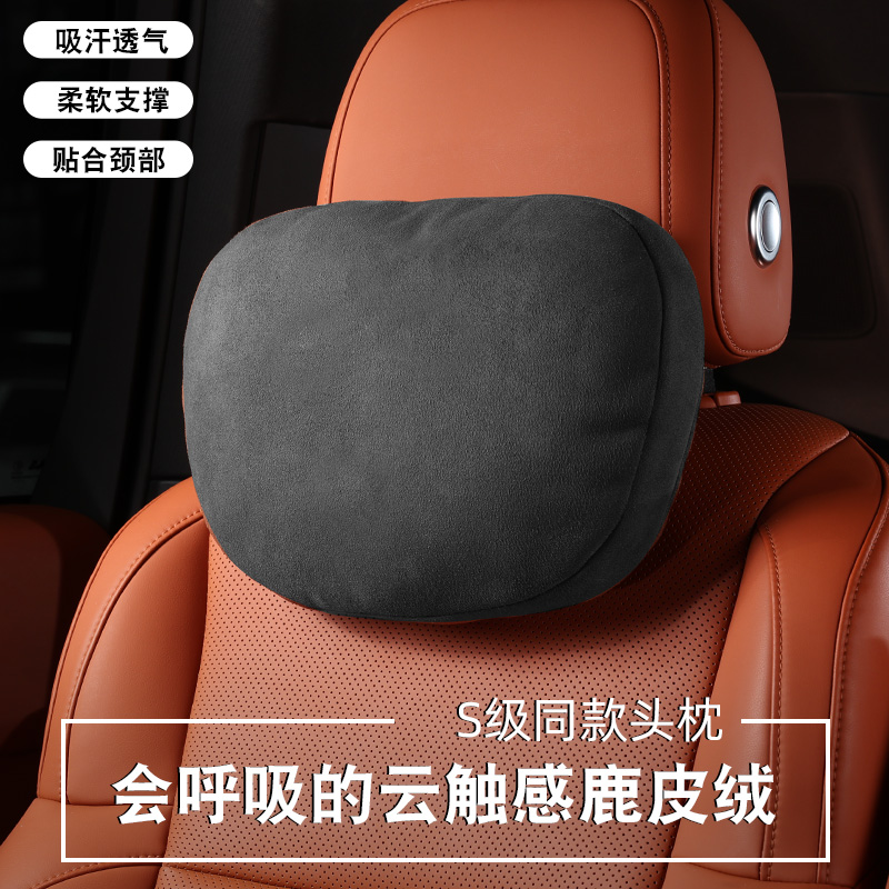汽车枕头高级内饰车内用品护颈枕