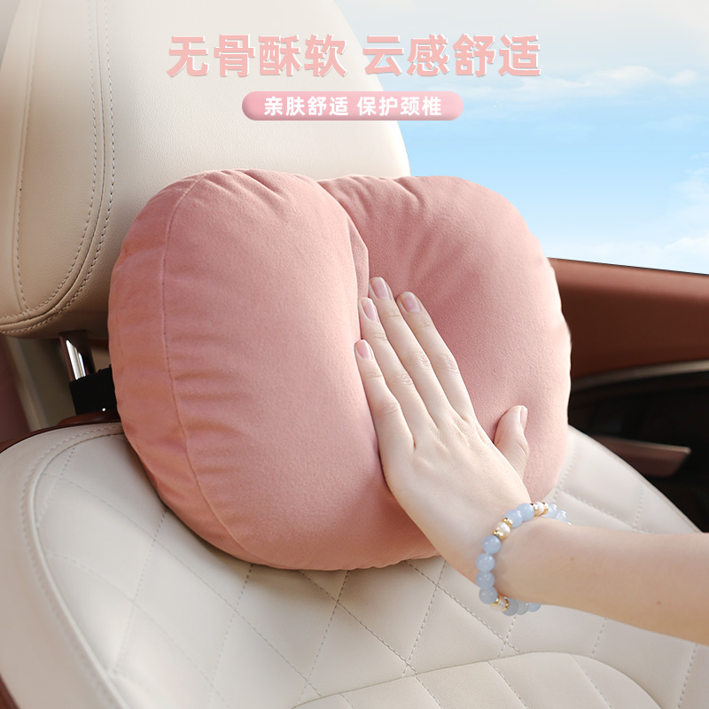 车用座椅婴儿绒可爱护颈枕头粉色