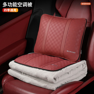 汽车腰靠四季高档车载抱枕被二合一被子新款空调被车用午觉毛毯子