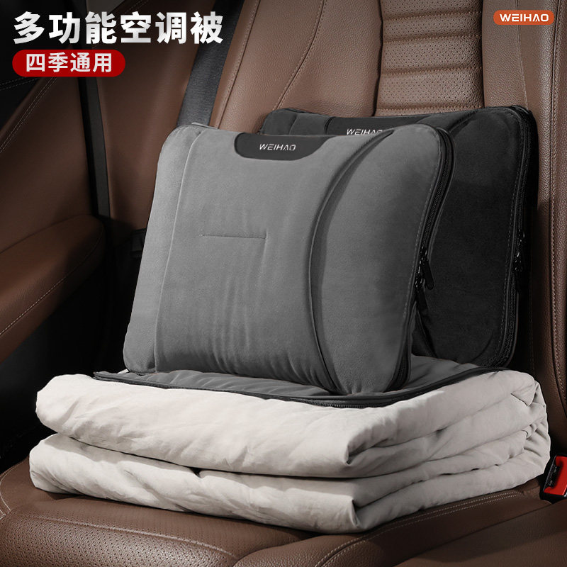 秋冬汽车腰靠被适用于奔驰宝马婴儿绒抱枕空调被两用多功能二合一,汽车用品/电子/清洗/改装,腰靠,淘宝优惠券,粉丝福利购,淘宝优惠卷