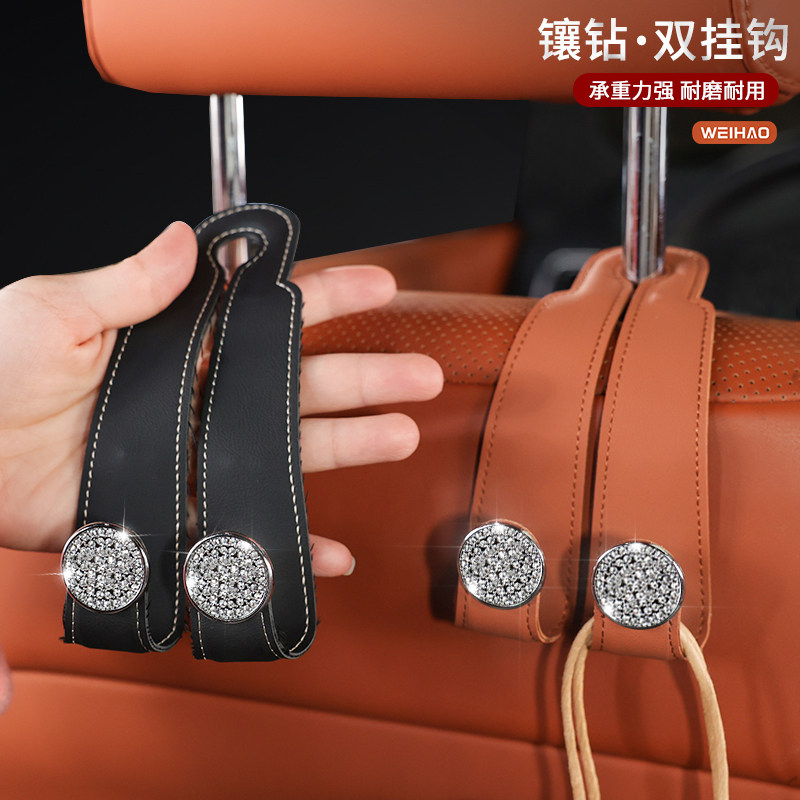 适用于奔驰专用汽车多功能座椅双挂钩镶钻高档内饰车内座椅背收纳,汽车用品/电子/清洗/改装,车用挂钩,淘宝优惠券,粉丝福利购,淘宝优惠卷