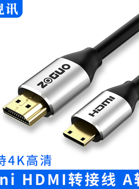 中视讯mini HDMI转HDMI线迷你4K高清线2.0版A转笔记本电脑接电视