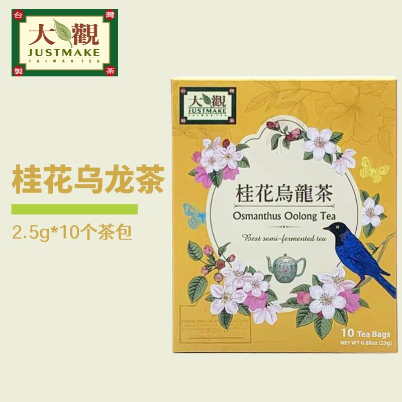 宏益大观中国台湾进口桂花乌龙茶10个独立包装三角袋泡茶包原装