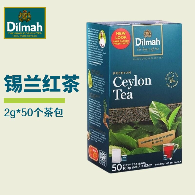 Dilmah迪尔玛原装进口原味锡兰红茶50个袋泡茶包奶茶专用商用量大