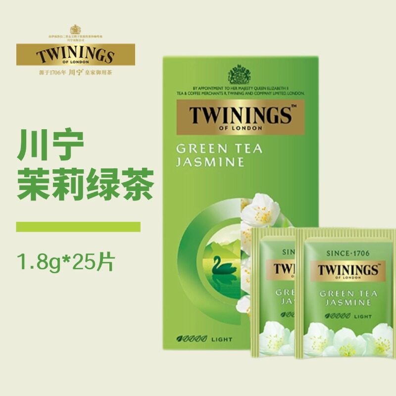 Twinings英国川宁进口茉莉绿茶茶包茉莉花茶袋泡茶包夏日冷泡清爽