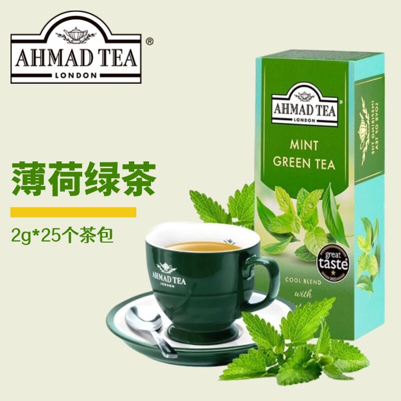 AHMAD TEA亚曼摩洛哥薄荷绿茶25个袋泡茶包原装进口夏日冷泡