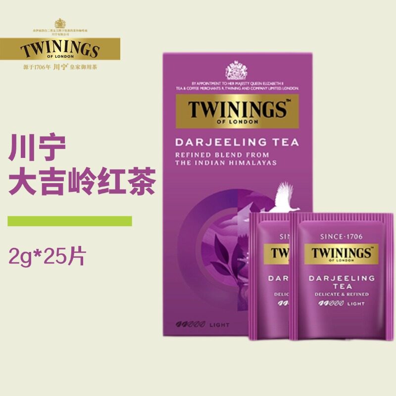 Twinings英国川宁大吉岭红茶25个进口袋泡茶包清香纯饮