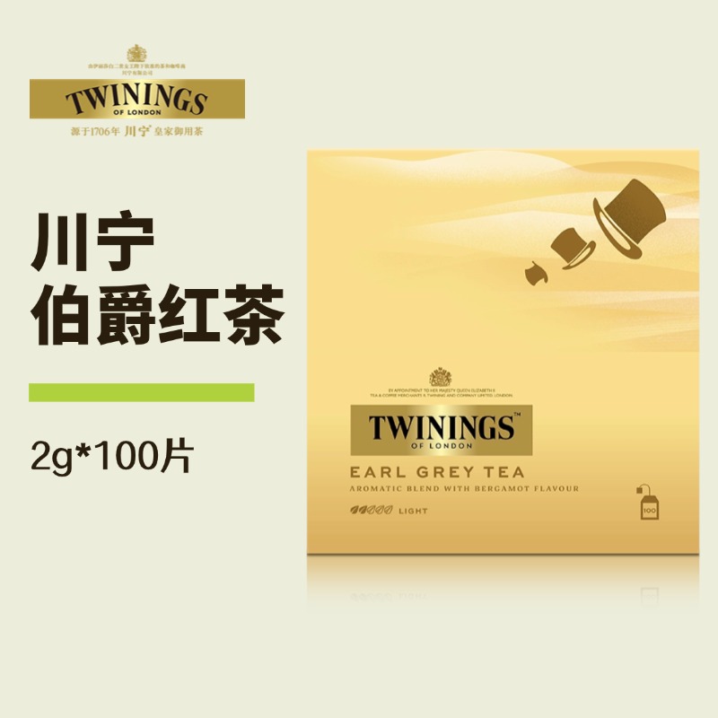 Twinings英国川宁豪门伯爵红茶 茶包英式烘焙奶茶专用茶叶红茶粉