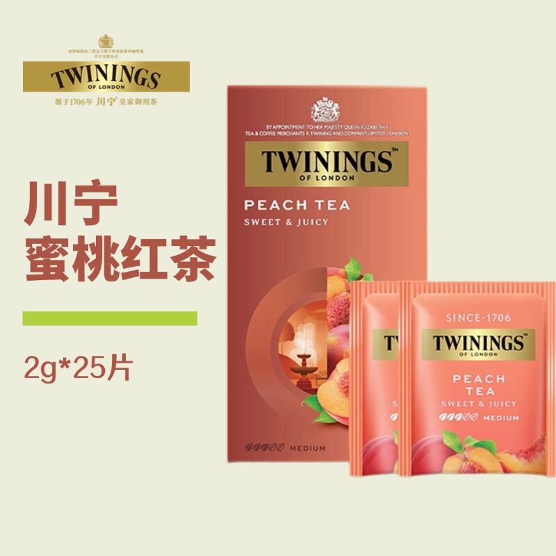 Twinings英国川宁蜜桃果香红茶原装进口袋泡茶包25片盒装清香果茶