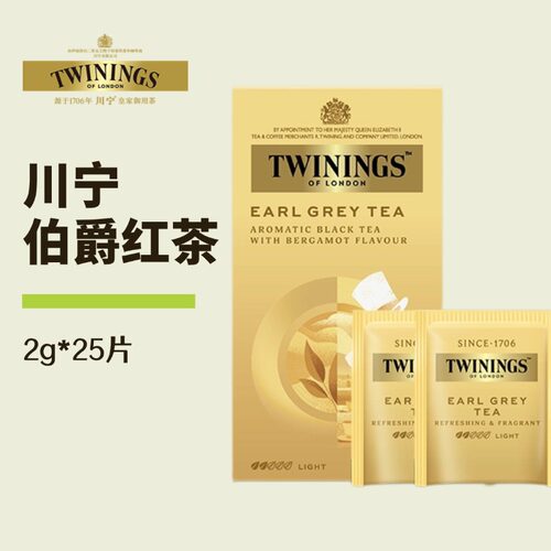 Twinings英国川宁豪门伯爵红茶 茶包英式烘焙奶茶专用茶叶红茶粉