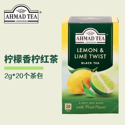 AHMAD TEA亚曼柠檬香柠红茶20个独立包装袋泡茶包原装进口果茶