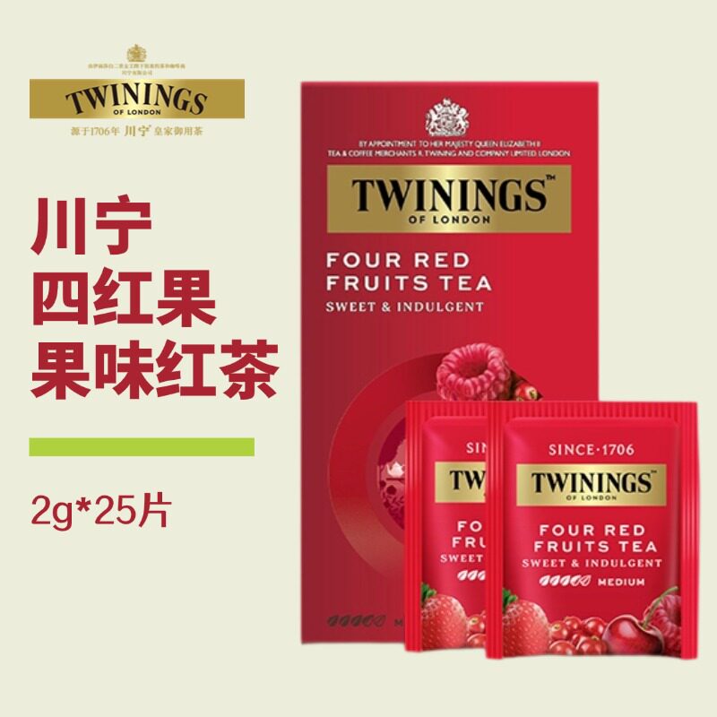 Twinings英国川宁四红果红茶原装进口袋泡茶包樱桃覆盆子草莓干