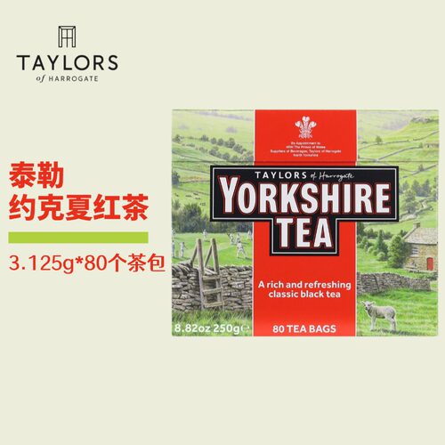 英国原装进口约克郡茶yorkshire tea泰勒红茶英式约克夏红茶茶包