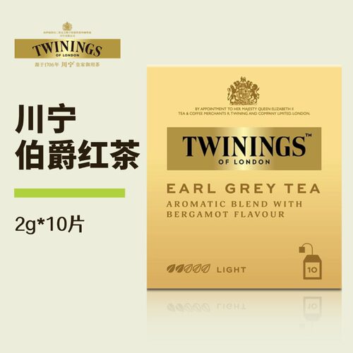 Twinings英国川宁豪门伯爵红茶 茶包英式烘焙奶茶专用茶叶红茶粉