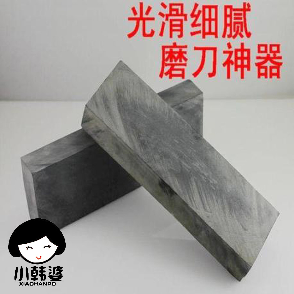 正品天然双面磨刀石/浆石/青石/家用磨刀器/超细精磨石/特价包邮
