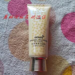 伊妍舒缓补水清透洁面乳 120g  化妆品护肤品