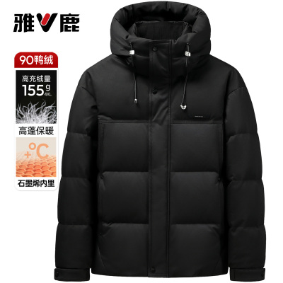 【石墨烯】雅鹿羽绒服男冬季短款连帽加厚面包服保暖时尚外套男潮