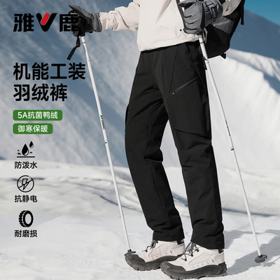 雅鹿直筒户外登山工装羽绒裤男款