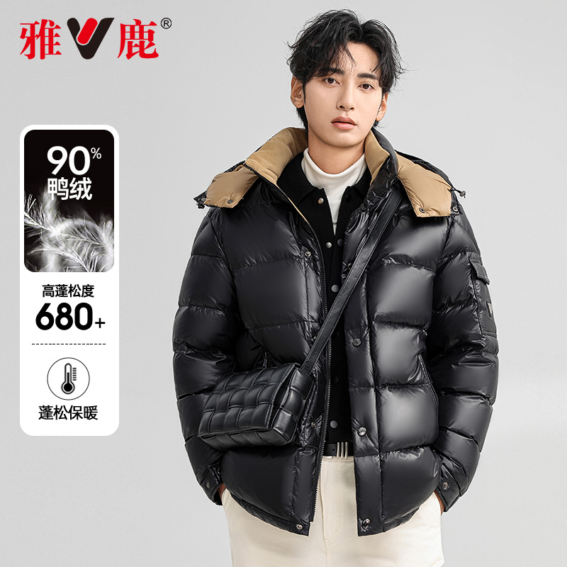 【206g高充绒】雅鹿男士羽绒服2025年新款极寒短款连帽面包服外套