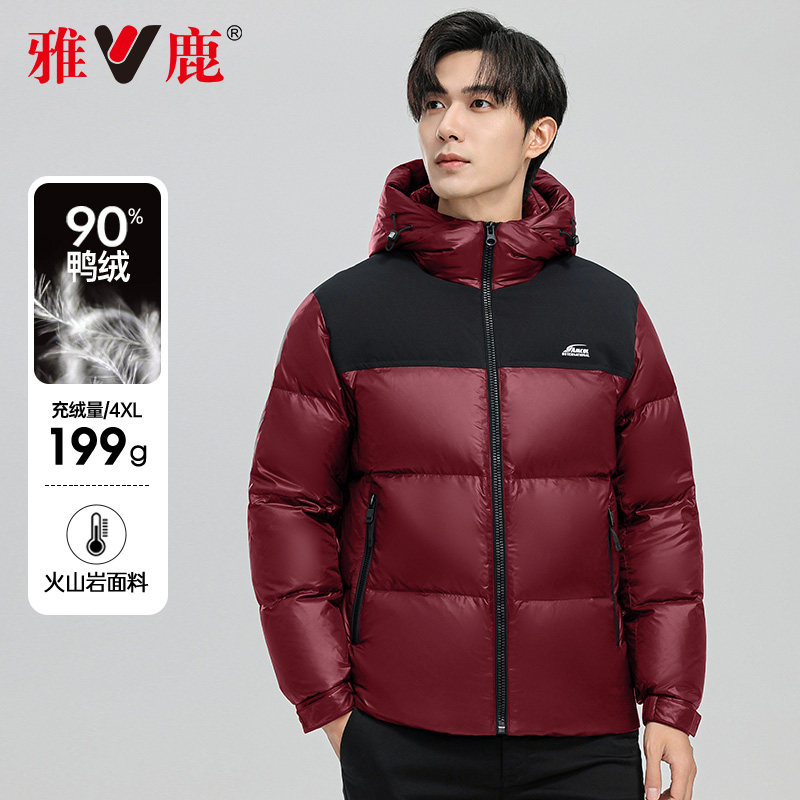 【充绒199g】雅鹿冬季羽绒服男士短款带帽红色羽绒服保暖外套潮流