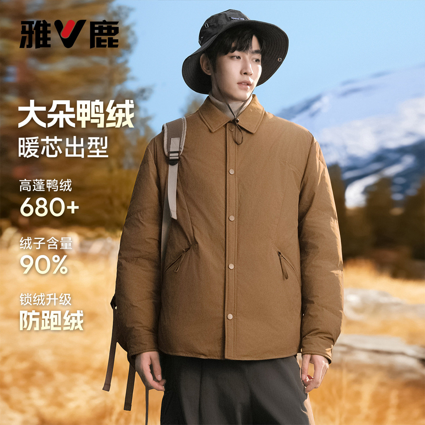 雅鹿2025年短款翻领轻薄羽绒服美式90鸭绒冬季休闲百搭羽绒夹克