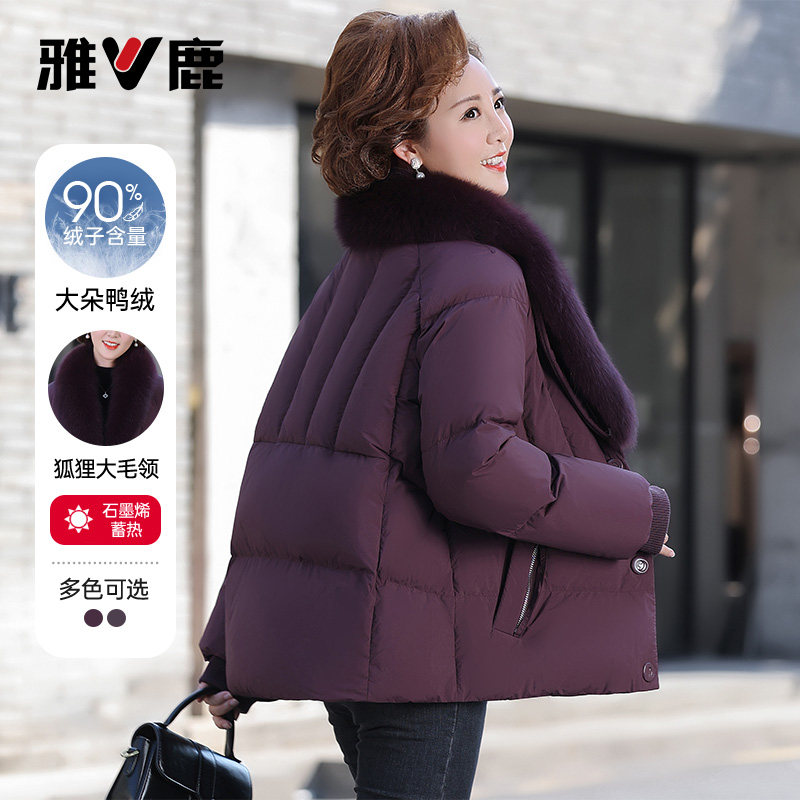 雅鹿石墨烯毛领款羽绒服妈妈装
