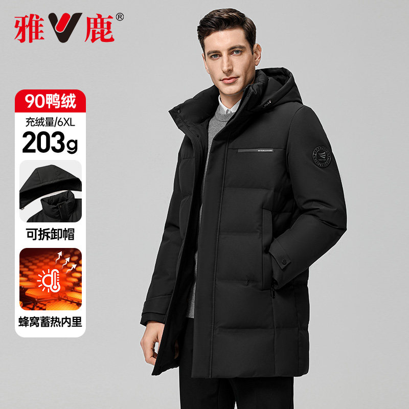 雅鹿冬季中老年人男装羽绒服中长款可拆卸帽商务加厚爸爸冬装外套