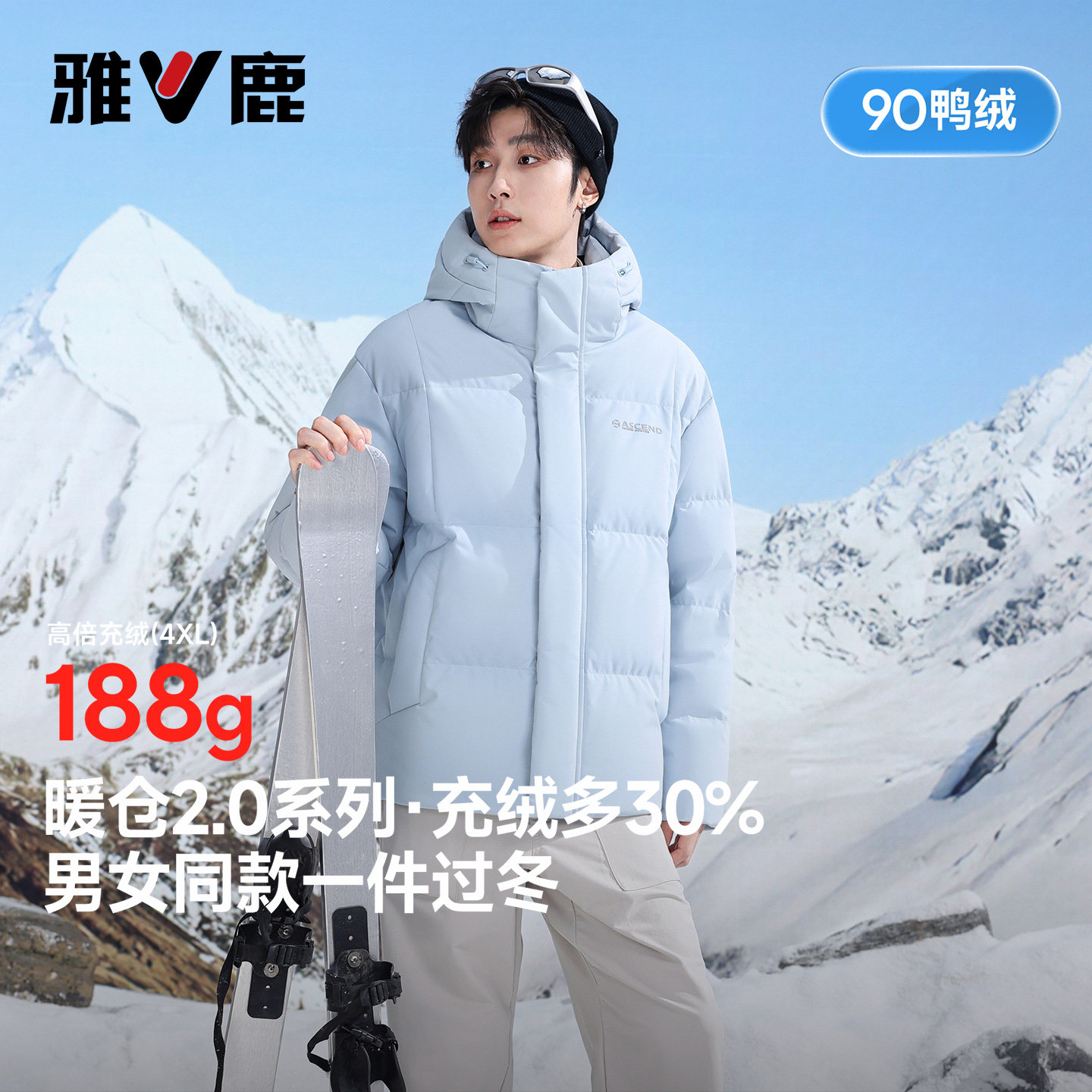 雅鹿冬短款连帽面包羽绒服情侣款