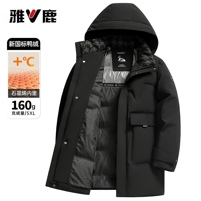 雅鹿冬季三合一中长款羽绒服男士