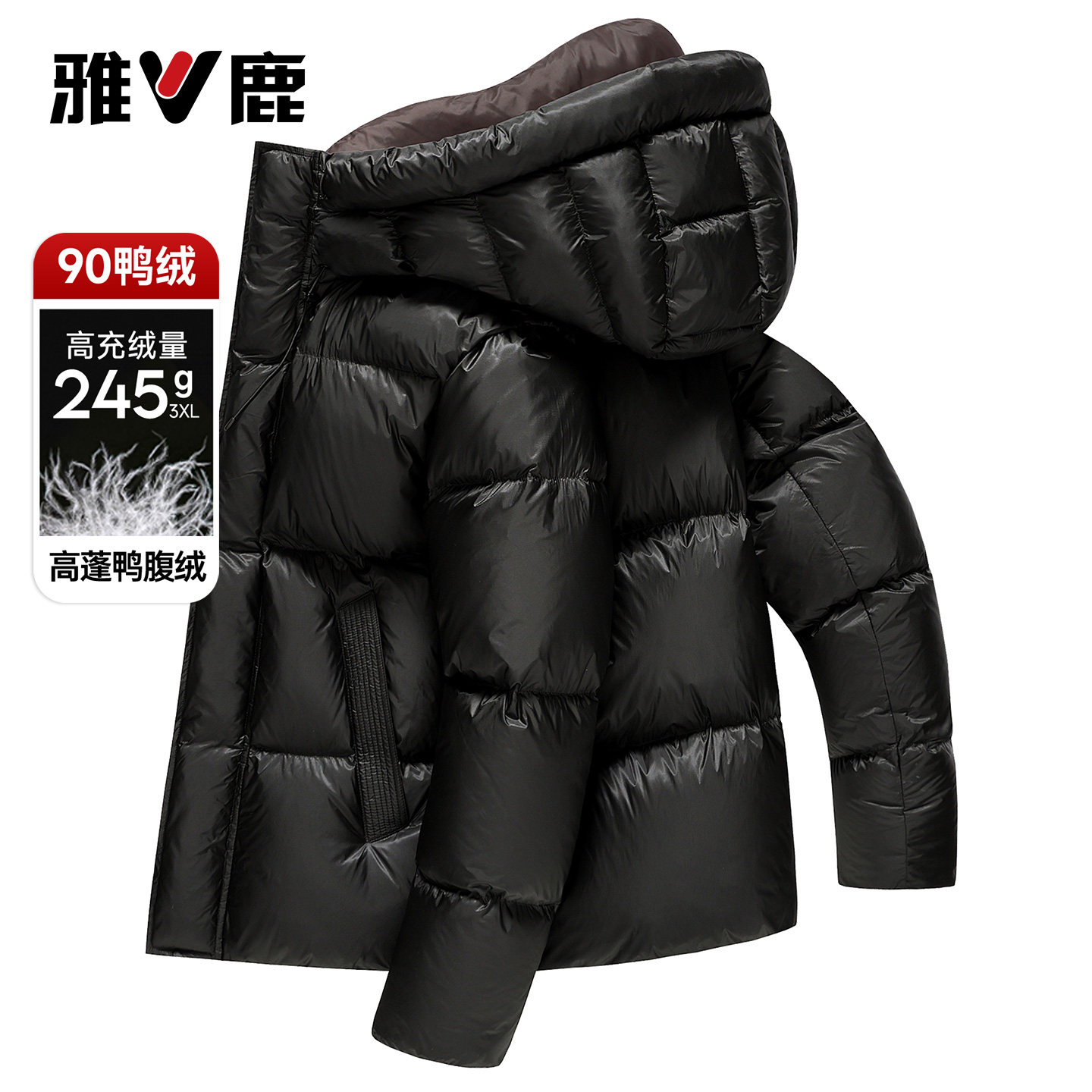 雅鹿高蓬短款连帽零感羽绒服男士