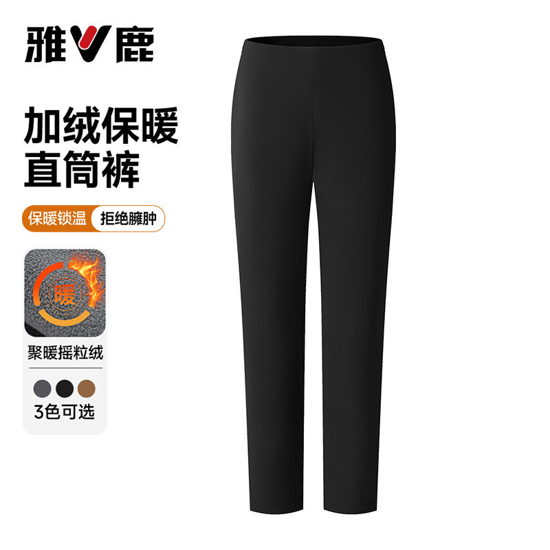 雅鹿2026年春季新款摇粒绒户外防风男士长裤休闲通勤直筒裤男款