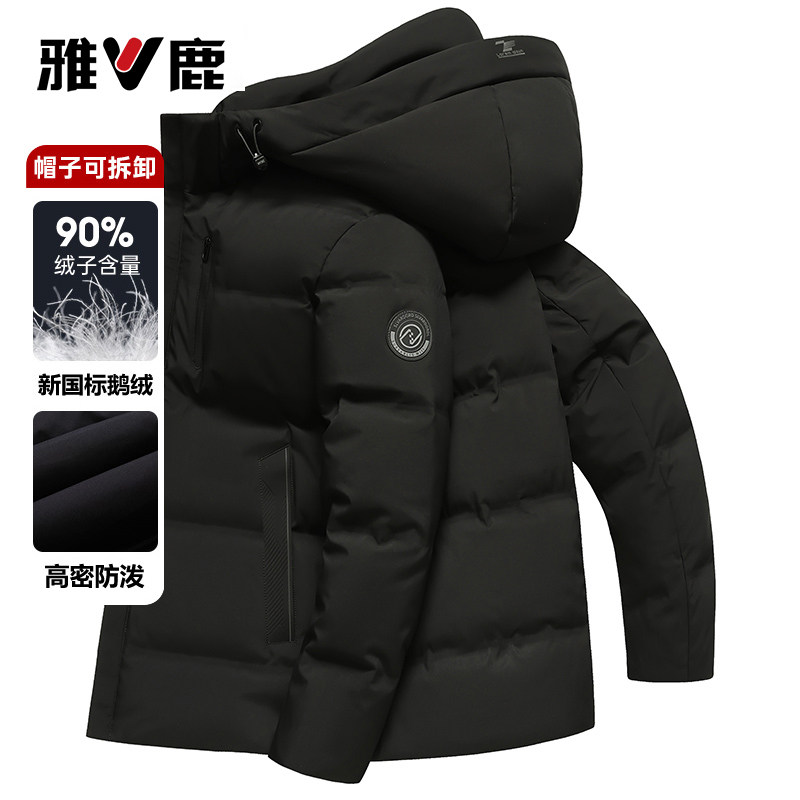 鹅绒雅鹿羽绒服男2026年冬季加厚保暖休闲连帽中老年爸爸冬装外套