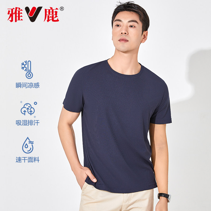 【华夫格】雅鹿冰丝凉感短袖t恤26夏季上衣服休闲男士圆领体恤衫