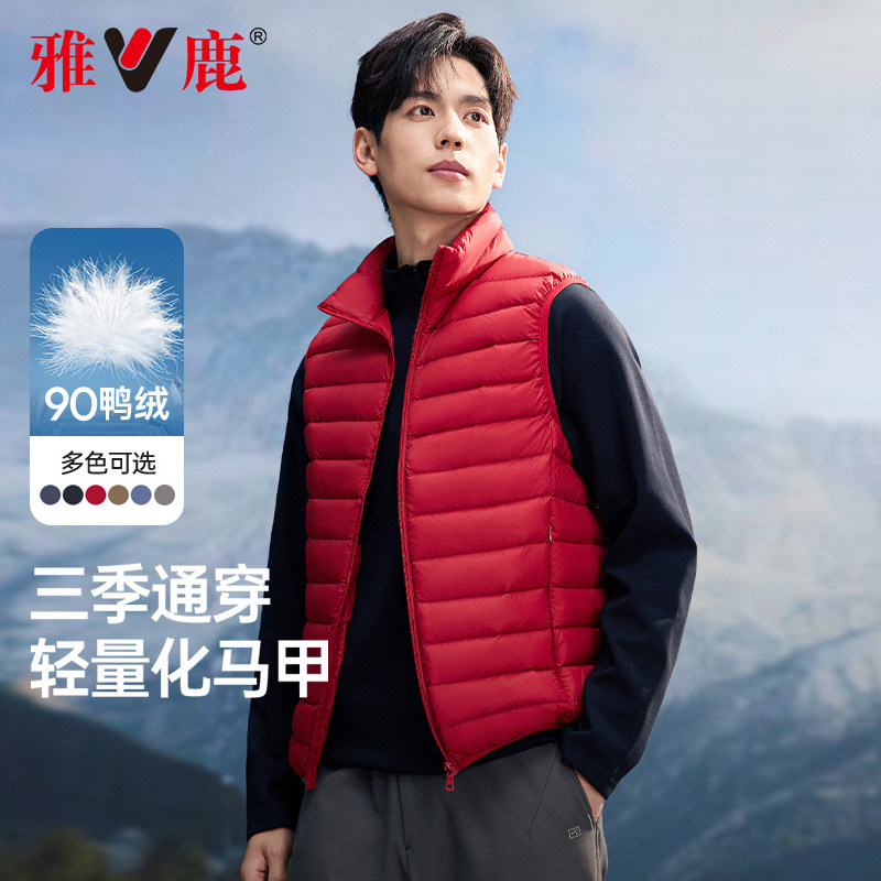 雅鹿新款保暖轻薄立领羽绒马甲男